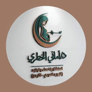 اماني عبدالقادر الخطري
