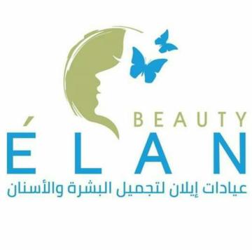 ايلان لتجميل الاسنان