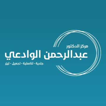 عبدالرحمن الوادعي