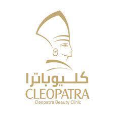 كليوباترا لعلاج امراض الجلد و التجميل بالليزر.